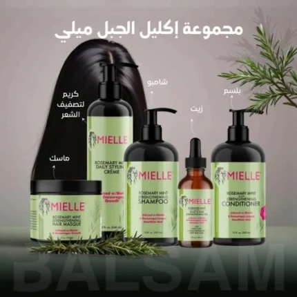 مجموعة العناية المتكاملة بالشعر