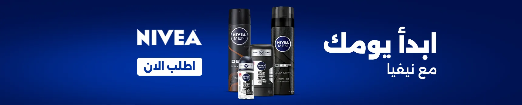 home-full-width-slider-ads-_-mid-home-slider-web_--2-_1764060909